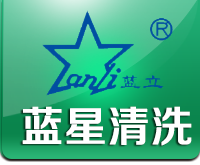 河北藍(lán)星清洗工程有限公司